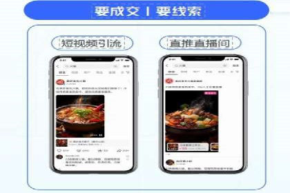 探索百度竞价广告在不同行业的创新应用