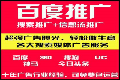 网络推广竞价新模式：看中小企业如何逆袭